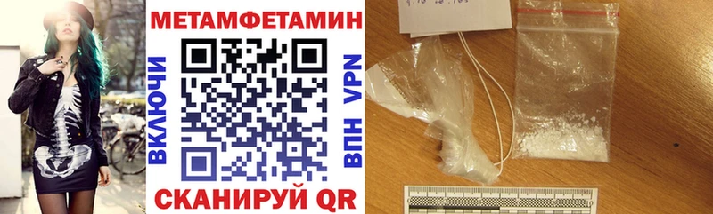 MEGA ссылки  Славск  Амфетамин VHQ  цена наркотик 