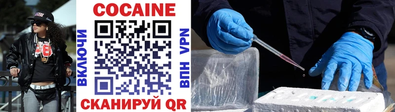 где можно купить наркотик  Славск  omg рабочий сайт  COCAIN Эквадор 