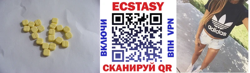 Ecstasy Punisher Славск