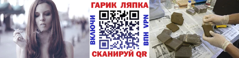 наркошоп  Славск  ГАШИШ Premium 