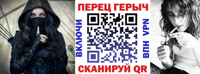 ГЕРОИН гречка  Славск 