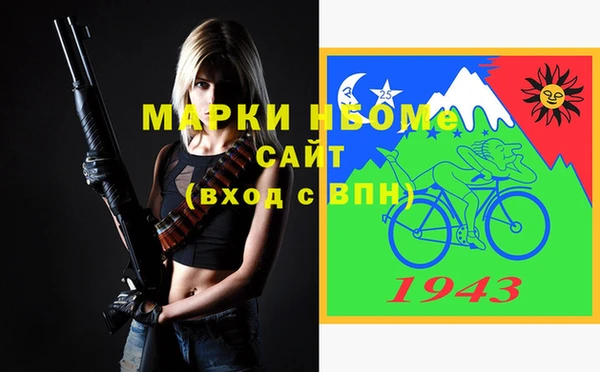 мефедрон Алексин