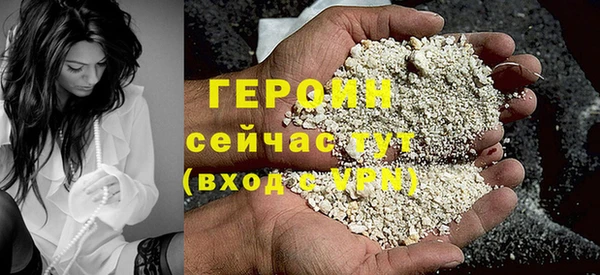 MDMA Заволжск