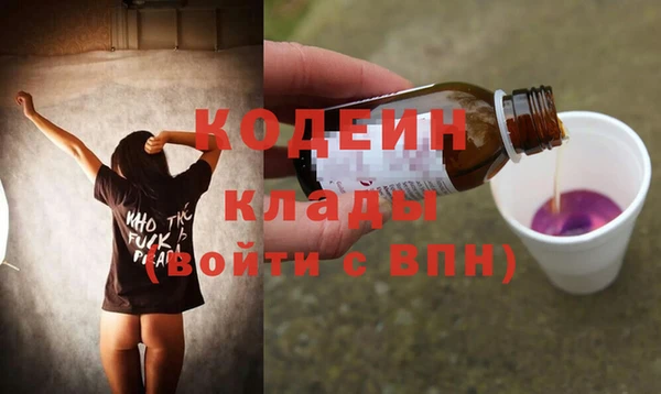 марихуана Заводоуковск