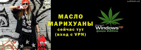 мефедрон Алексин