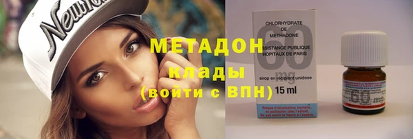 метадон Заволжье