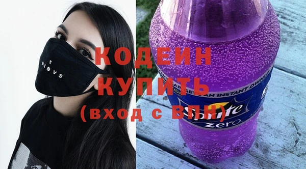 трава Новозыбков
