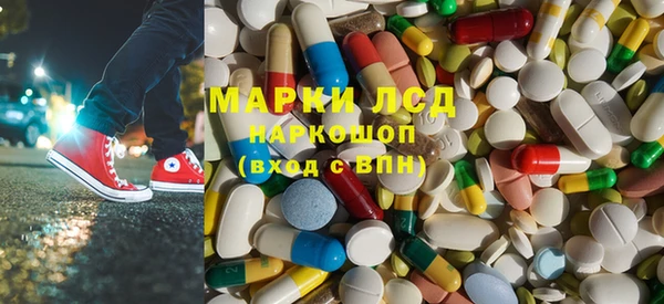 синтетический гашиш Новодвинск