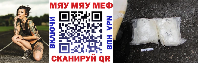 как найти закладки  Славск  Меф кристаллы 