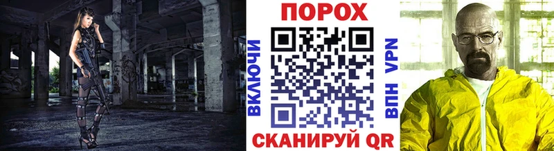 маркетплейс клад  Славск  Первитин пудра 