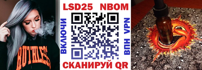 Марки N-bome 1500мкг  купить наркотики цена  кракен маркетплейс  Славск 