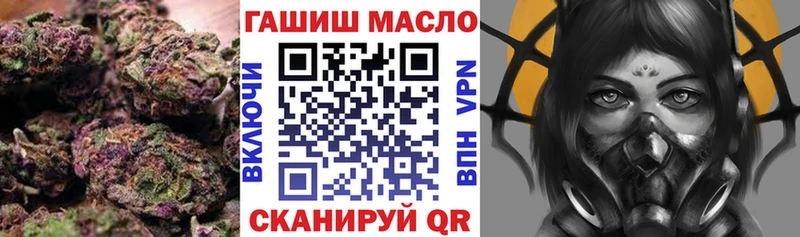 Дистиллят ТГК вейп OMG как зайти Славск где продают наркотики