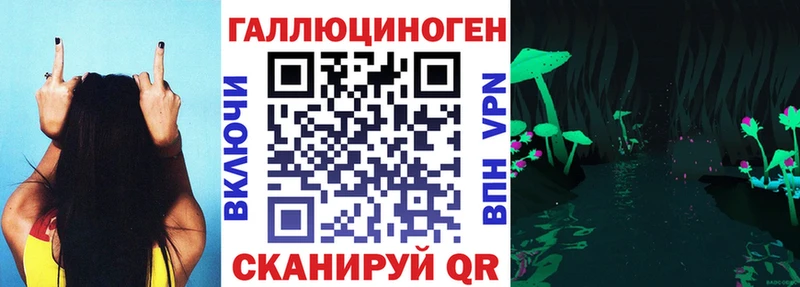 Галлюциногенные грибы GOLDEN TEACHER Славск